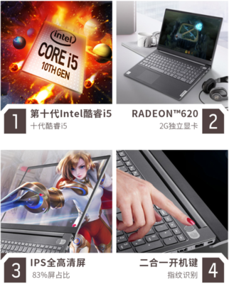 联想新品IdeaPad